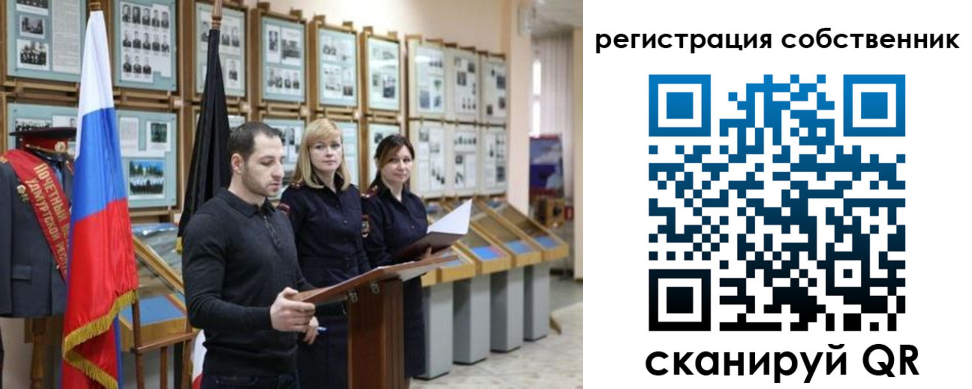 найти адрес прописки в Краснозаводске