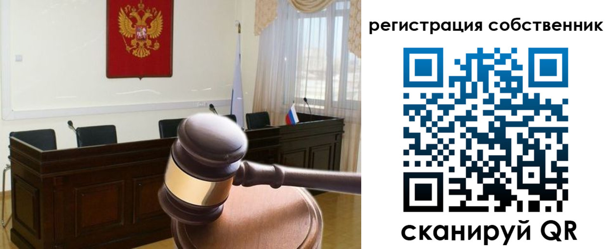 регистрация для дет. сада в Краснозаводске